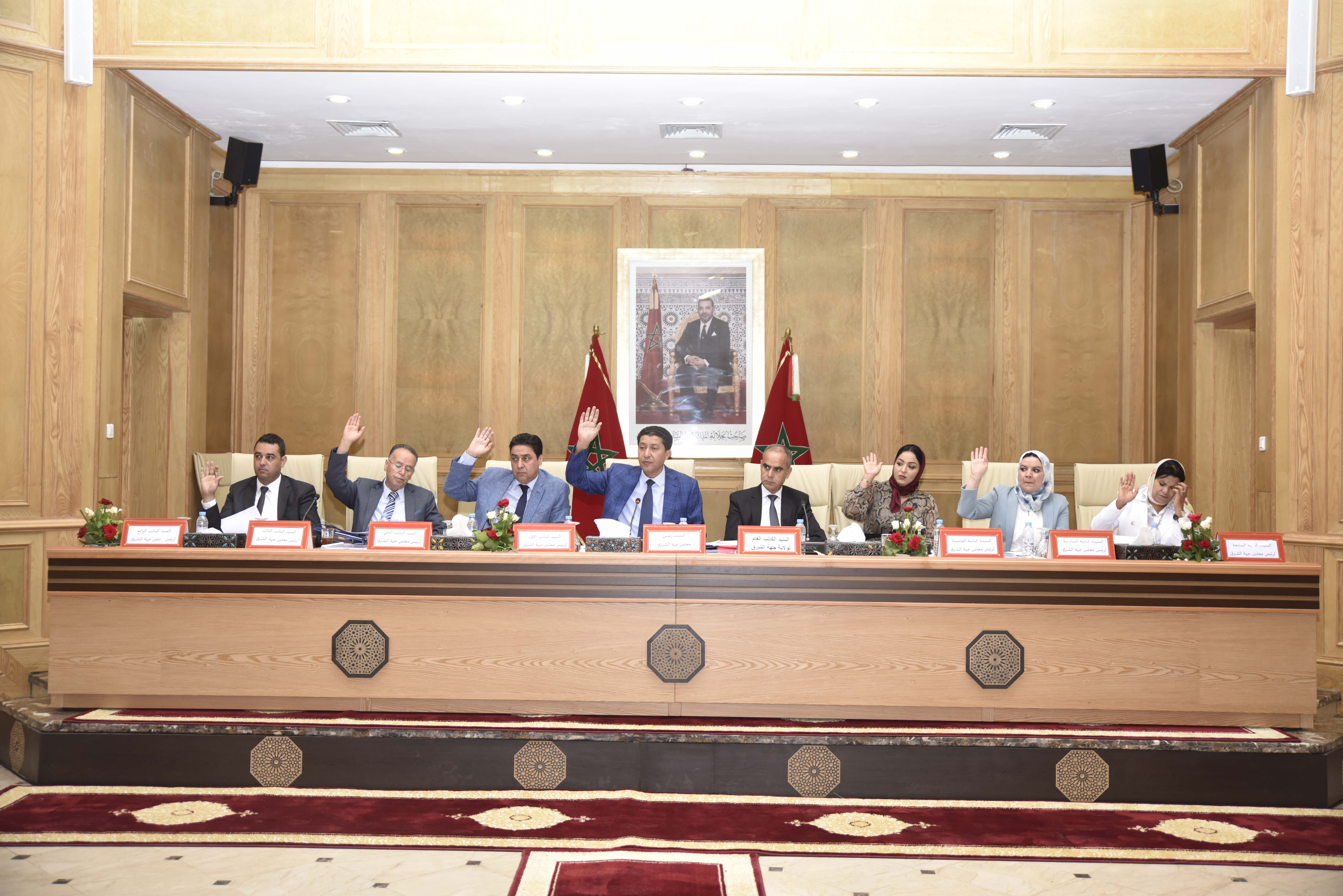 Le Conseil de la Région de l’Oriental Approuve les points de l'Ordre du Jour de la Session de Juillet 2023